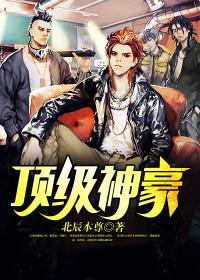 穷小子逆袭的推荐 穷小子逆袭的推荐