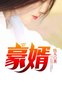 绝品人生徐莹免费阅读全文无弹窗 绝品人生徐莹免费阅读全文无弹窗