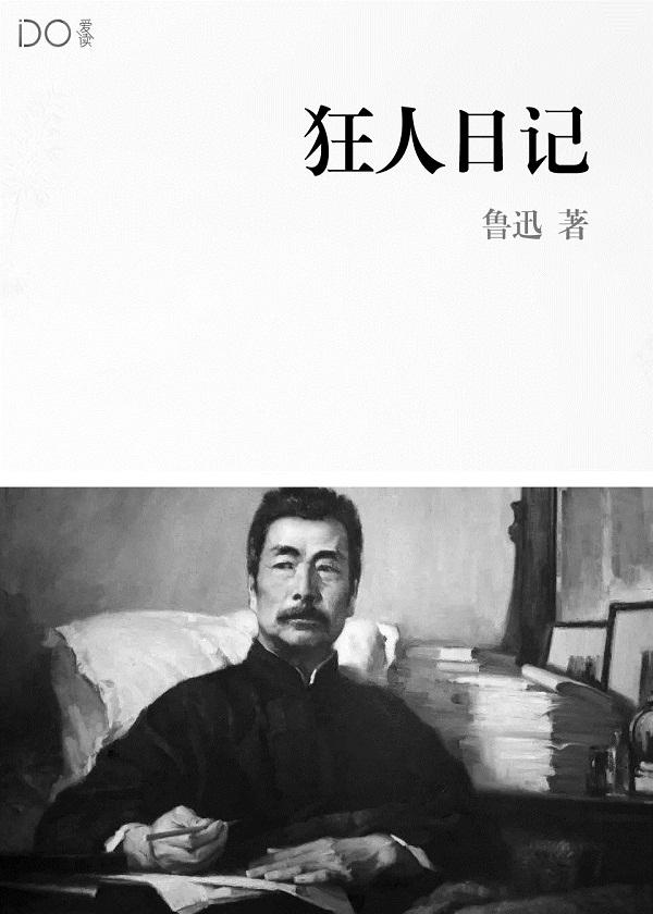 审御案剧本 审御案剧本