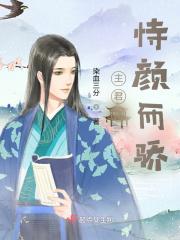 将门皇妻txt