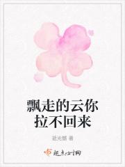 云朵飘过你的城南