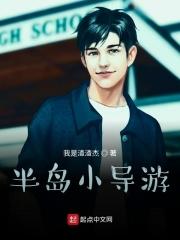 小岛导游词怎么写 小岛导游词怎么写
