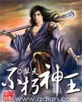 不朽神王盖伦 不朽神王盖伦
