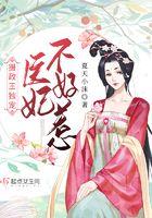 摄政王的医王妃
