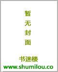作者在忏悔[末世 作者在忏悔[末世
