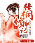 梧桐app 梧桐app