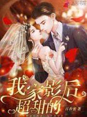 女主叫姜语的