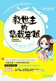 关于救世主的 关于救世主的