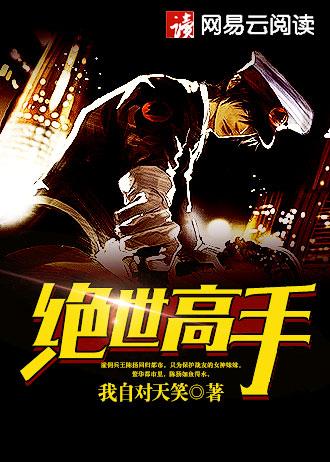 生命兑换器 生命兑换器