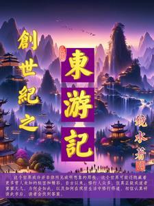 创世记公司 创世记公司