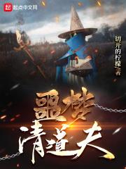 噩梦清道夫怎么不写了 噩梦清道夫怎么不写了