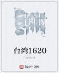 台湾16张麻将大厅活动精彩.安卓大厅功能.cc 台湾16张麻将大厅活动精彩.安卓大厅功能.cc