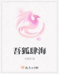 反派是男主角父亲 反派是男主角父亲