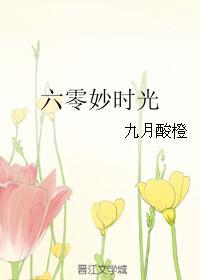 六零时光俏讲的是什么剧情 六零时光俏讲的是什么剧情