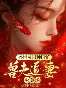 排好队完结 排好队完结