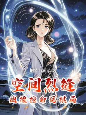 空间裂隙技能怎么用 空间裂隙技能怎么用