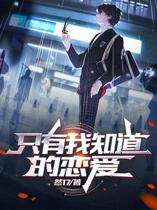却失去了你 却失去了你