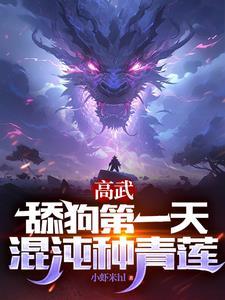 老师要亲我 老师要亲我