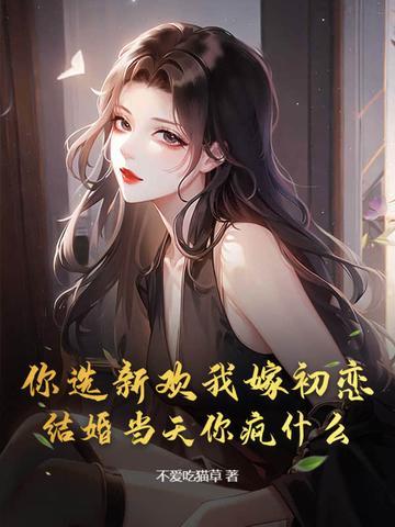 我选择时间 我选择时间