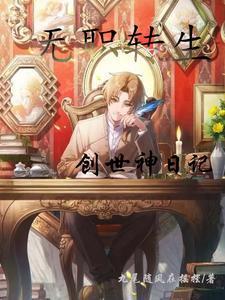 无职转生鲁迪的照片 无职转生鲁迪的照片
