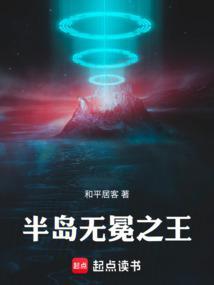 半岛无冕之王停运补偿方案 半岛无冕之王停运补偿方案