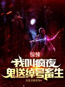 恐怖游戏开局 恐怖游戏开局