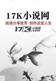 至尊高手云枫林傲雪 至尊高手云枫林傲雪