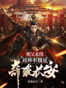 三国中刘禅的夫人是谁 三国中刘禅的夫人是谁