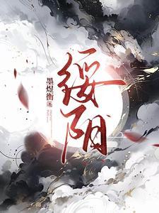 绥阳双河洞 绥阳双河洞