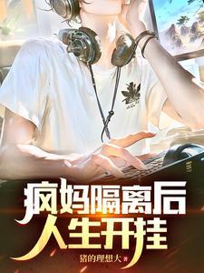 享无敌人生无删减 享无敌人生无删减