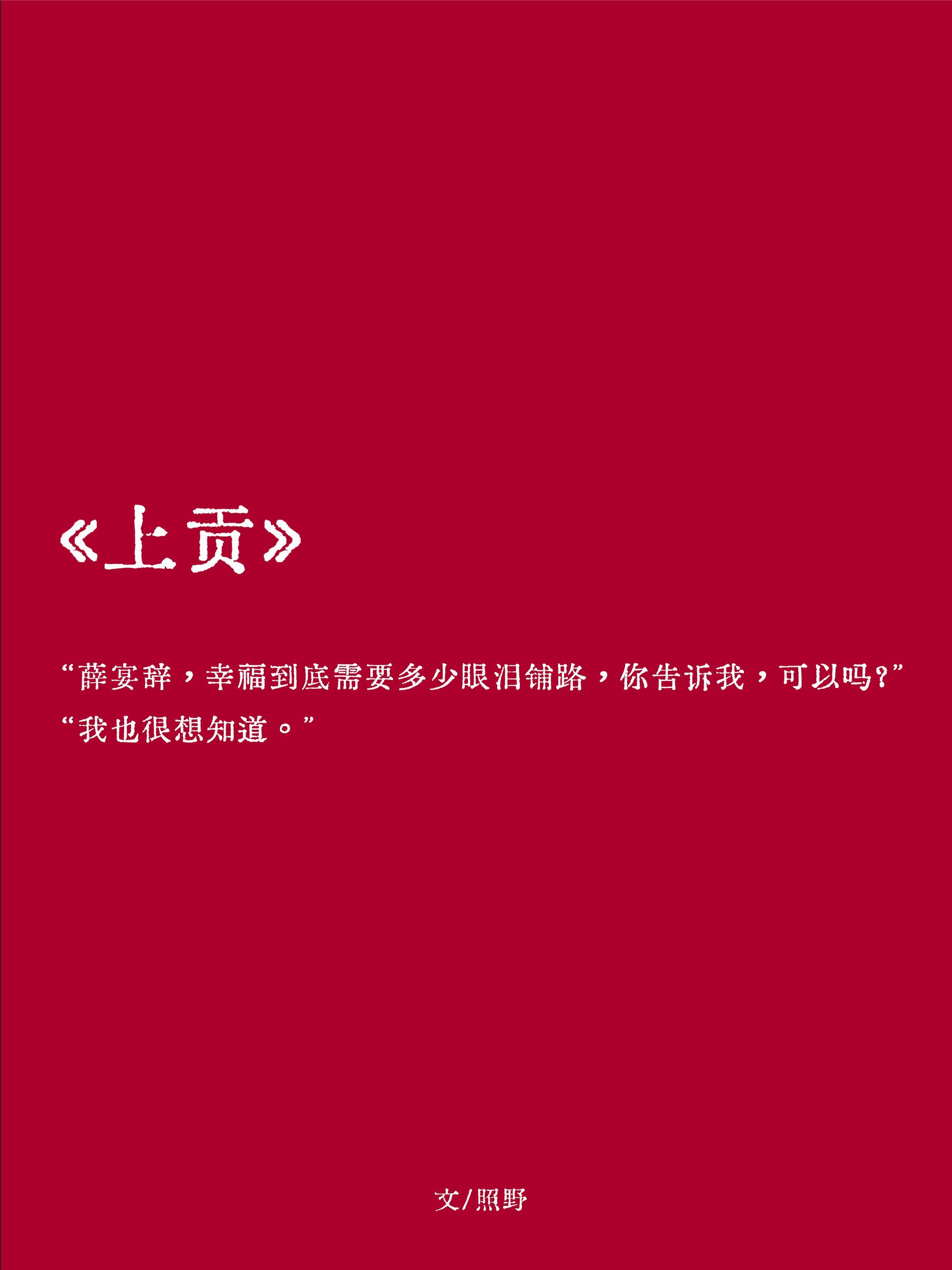 上供的点心有什么 上供的点心有什么