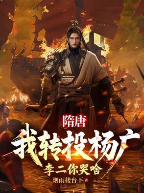 李二你哭啥TXT 李二你哭啥TXT