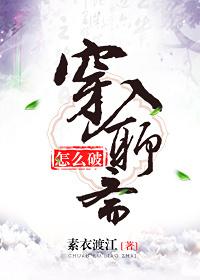 穿入聊斋怎么破全文免费阅读 穿入聊斋怎么破全文免费阅读
