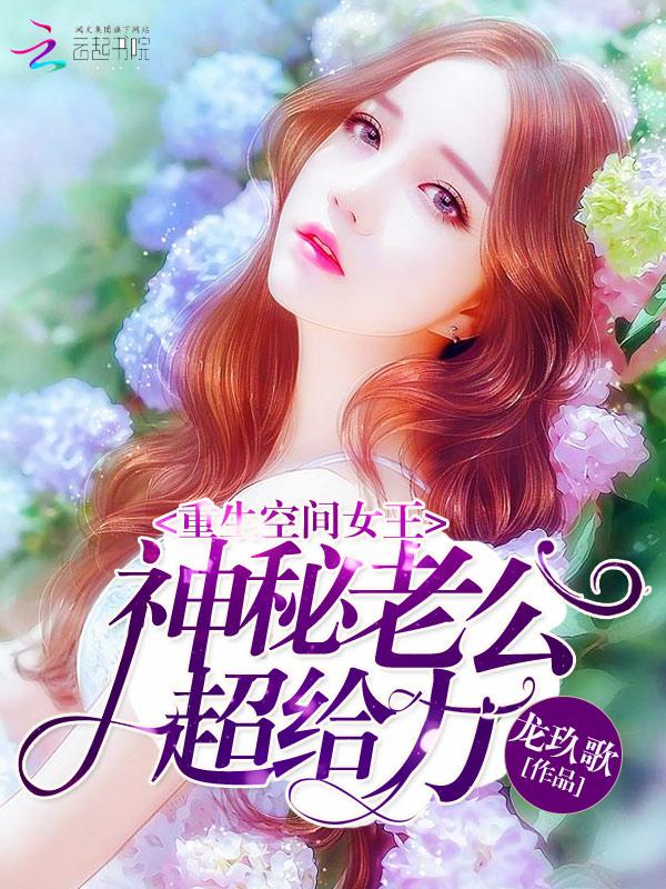 最强女王 最强女王