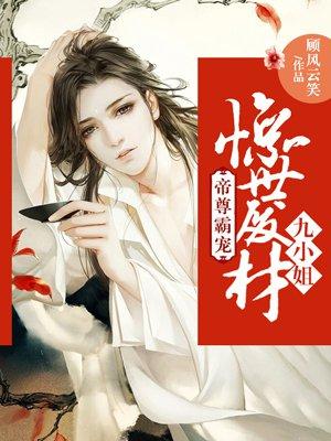 深情以何 深情以何