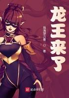 龙王来了什么意思 龙王来了什么意思