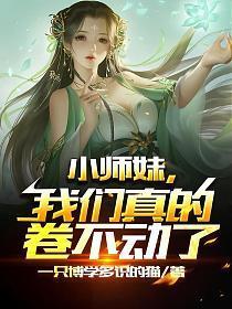凤倾倾的 凤倾倾的