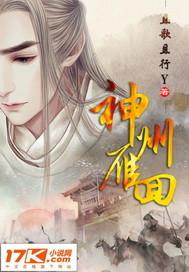谁许我一世欢颜什么意思