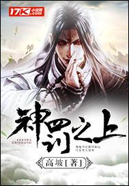 神罚怎么用