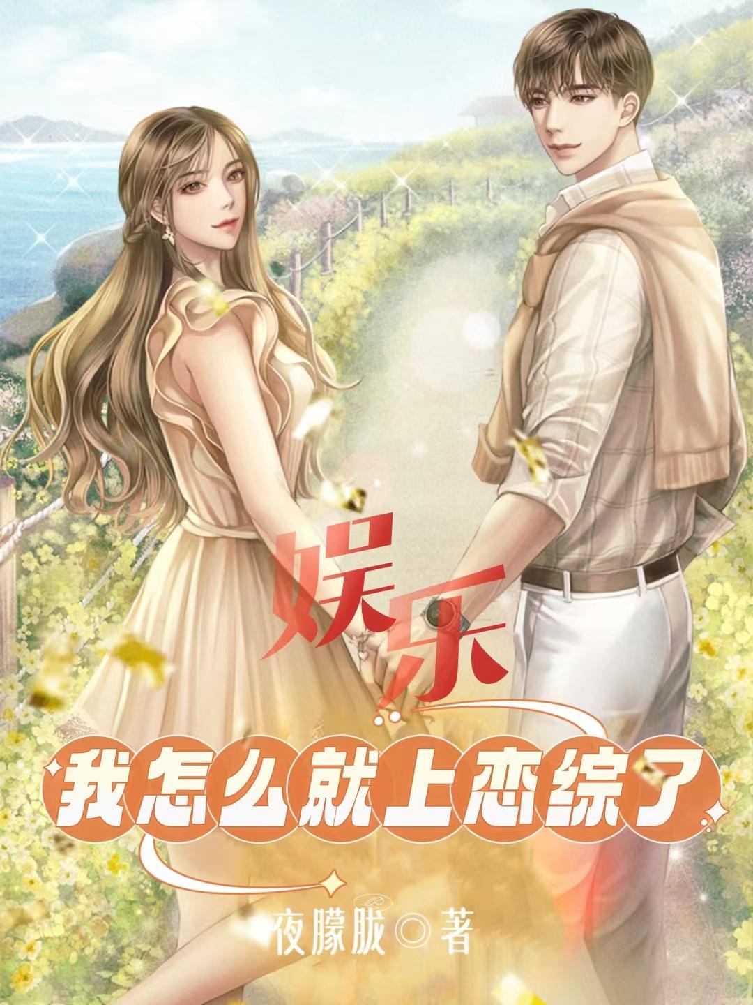 左热巴右栗栗中间还有大蜜蜜txt 左热巴右栗栗中间还有大蜜蜜txt