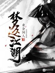 龙血武魂楚千夜女主 龙血武魂楚千夜女主