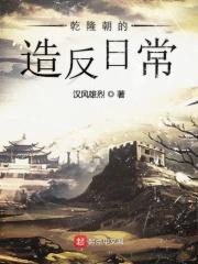 首长夫人 林爱颖 首长夫人 林爱颖