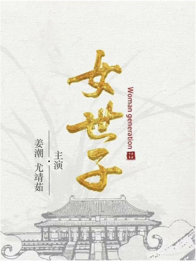 替天行盗全文免费阅读 替天行盗全文免费阅读