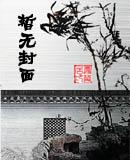 养父 养父