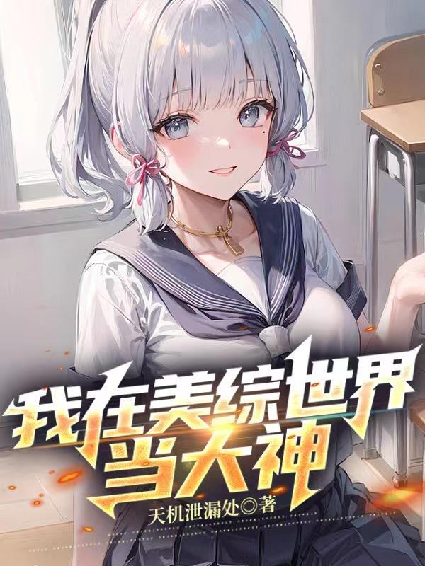 凌天仙帝十亿仙 凌天仙帝十亿仙