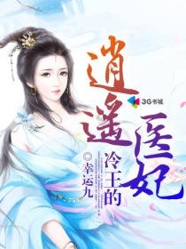 文明之万界领主简介