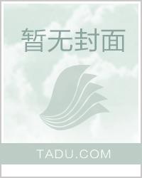 都市神医 都市神医