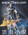 无限之精彩人生 无限之精彩人生