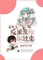 花娇 吱吱 花娇 吱吱
