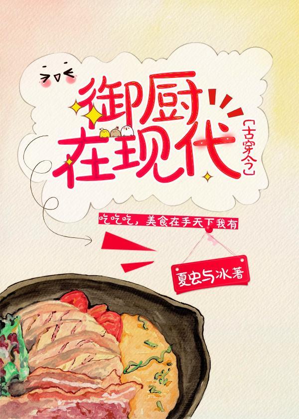农家小福女赵阿福 农家小福女赵阿福